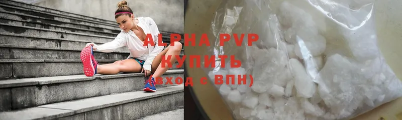 даркнет какой сайт  Кудымкар  Alfa_PVP СК 