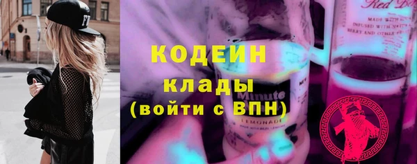 COCAINE Бронницы