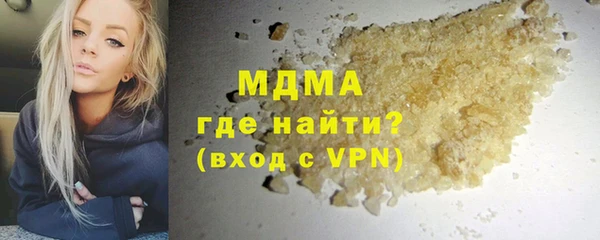 COCAINE Бронницы