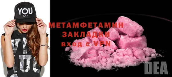 COCAINE Бронницы