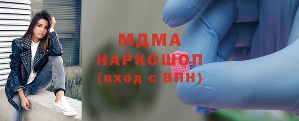 наркотики Богородицк