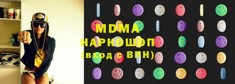 МДМА Molly Кудымкар